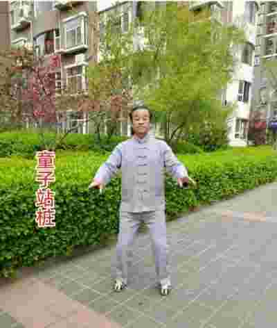 中医传国脉 岐伯济天下 中医当代气功大师中华乾坤悟性秘功创始人---安飞